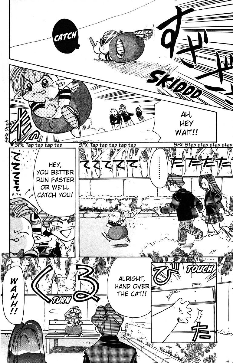 Rouman Kurabu chapter 6 page 28