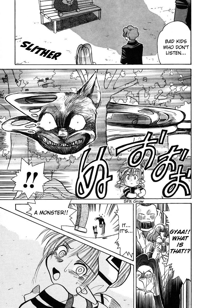 Rouman Kurabu chapter 6 page 29