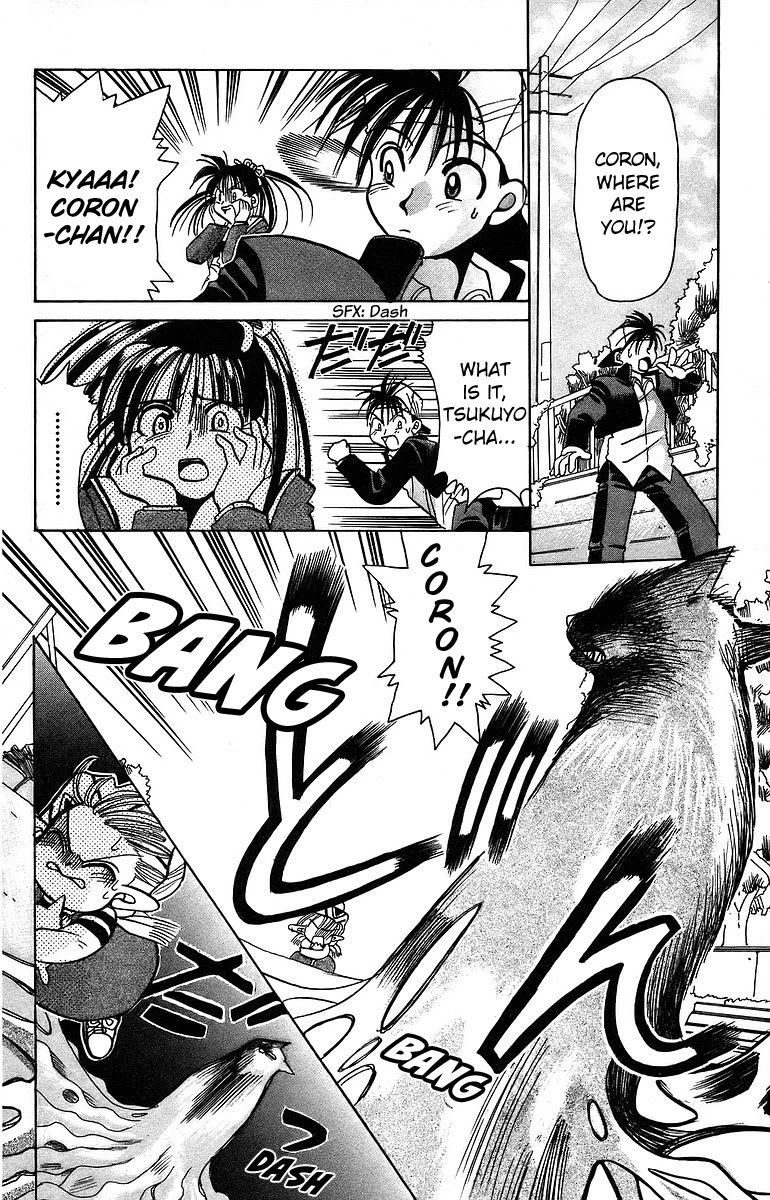 Rouman Kurabu chapter 6 page 30