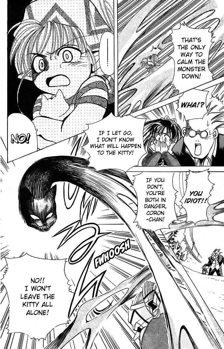 Rouman Kurabu chapter 6 page 32