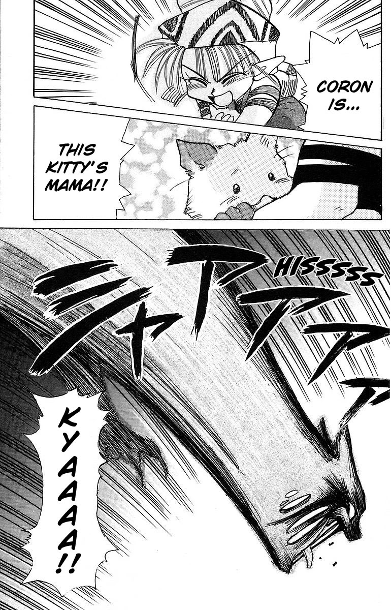 Rouman Kurabu chapter 6 page 33