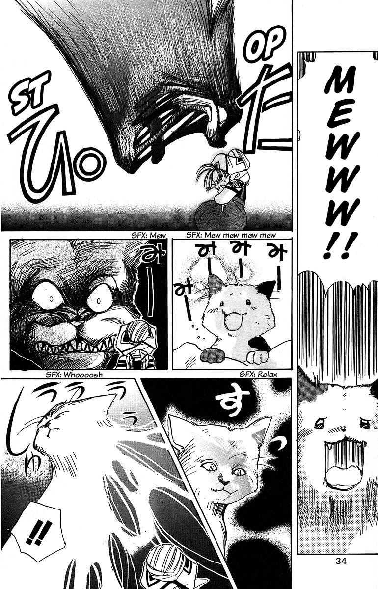 Rouman Kurabu chapter 6 page 34