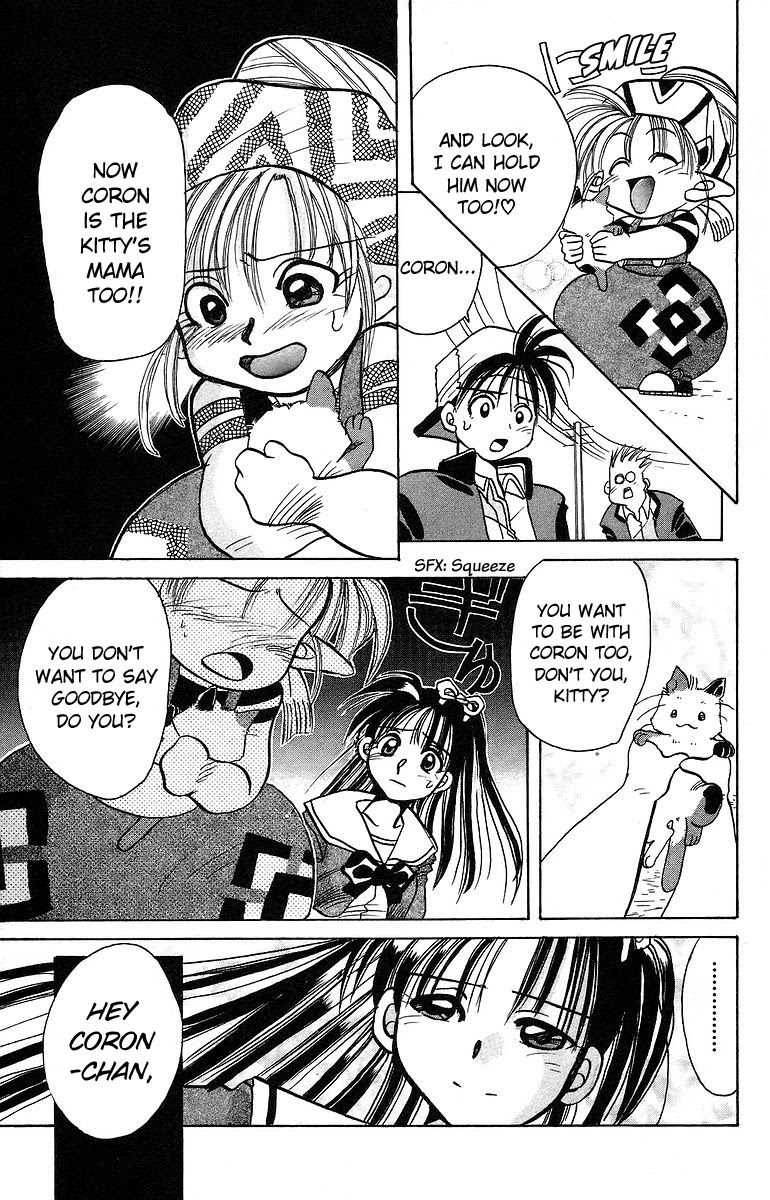 Rouman Kurabu chapter 6 page 37