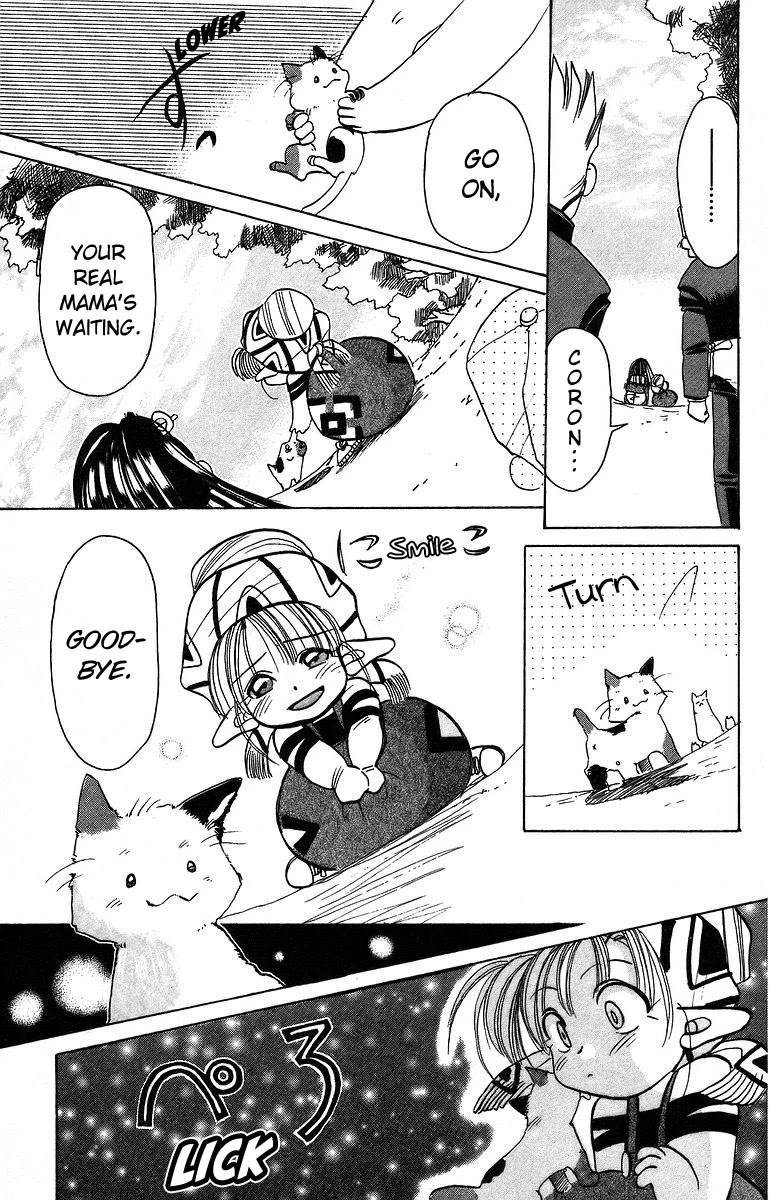 Rouman Kurabu chapter 6 page 39