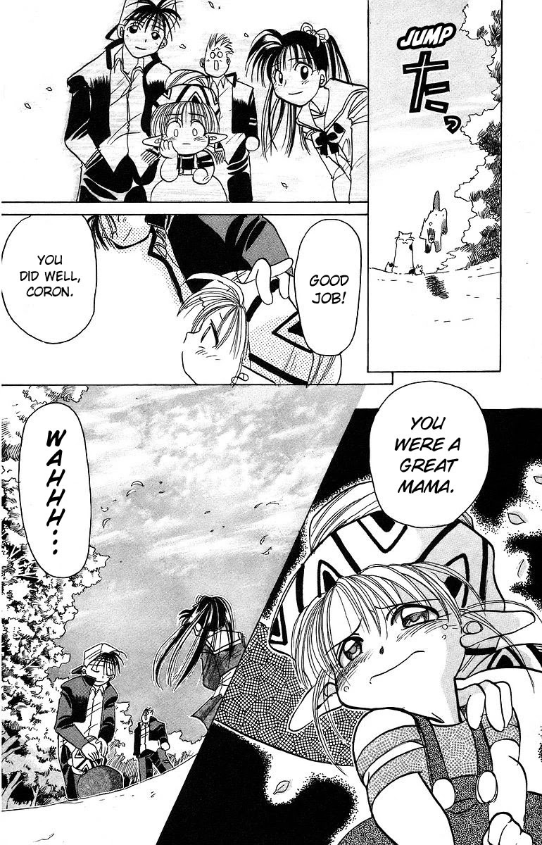 Rouman Kurabu chapter 6 page 40