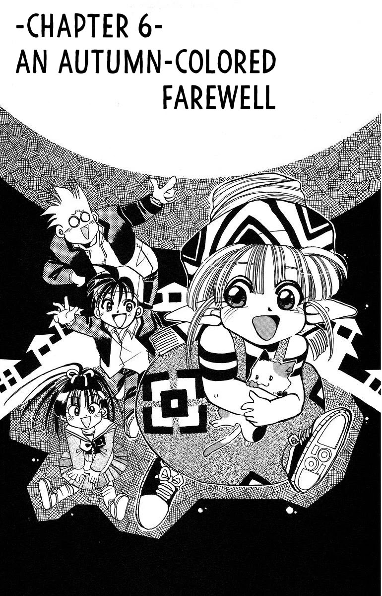 Rouman Kurabu chapter 6 page 5