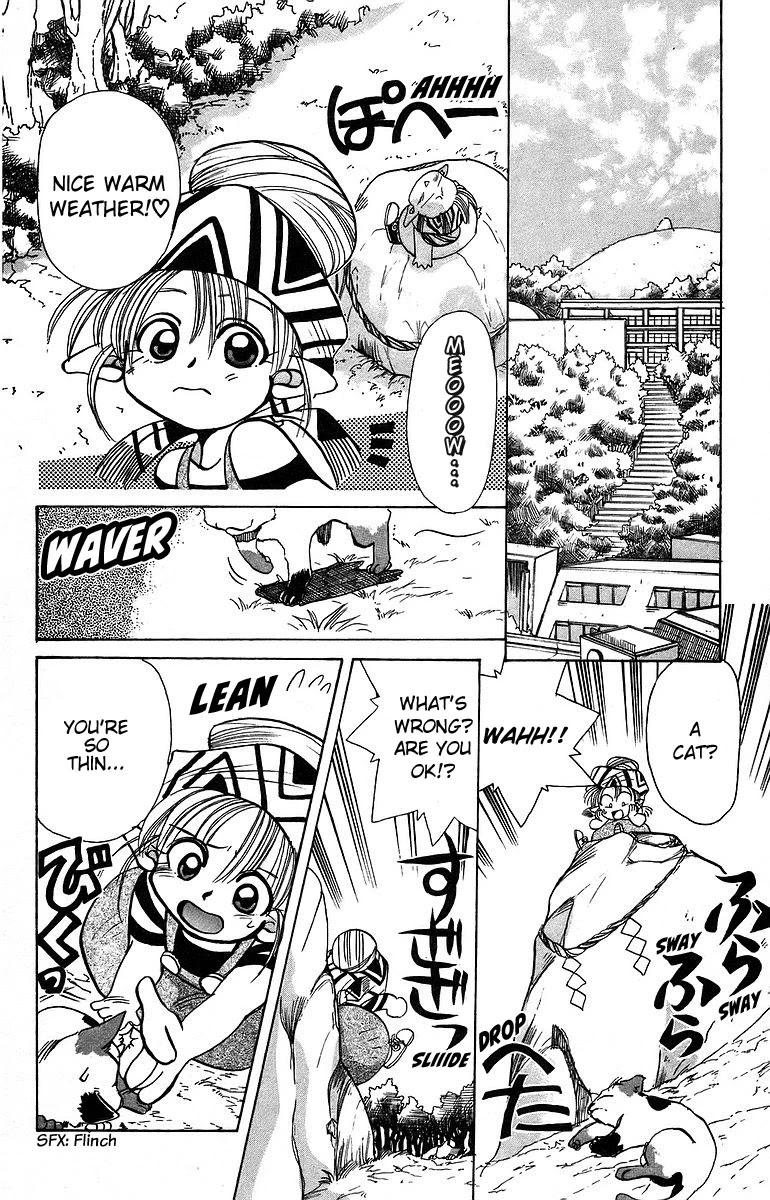 Rouman Kurabu chapter 6 page 6