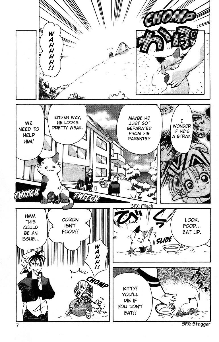 Rouman Kurabu chapter 6 page 7