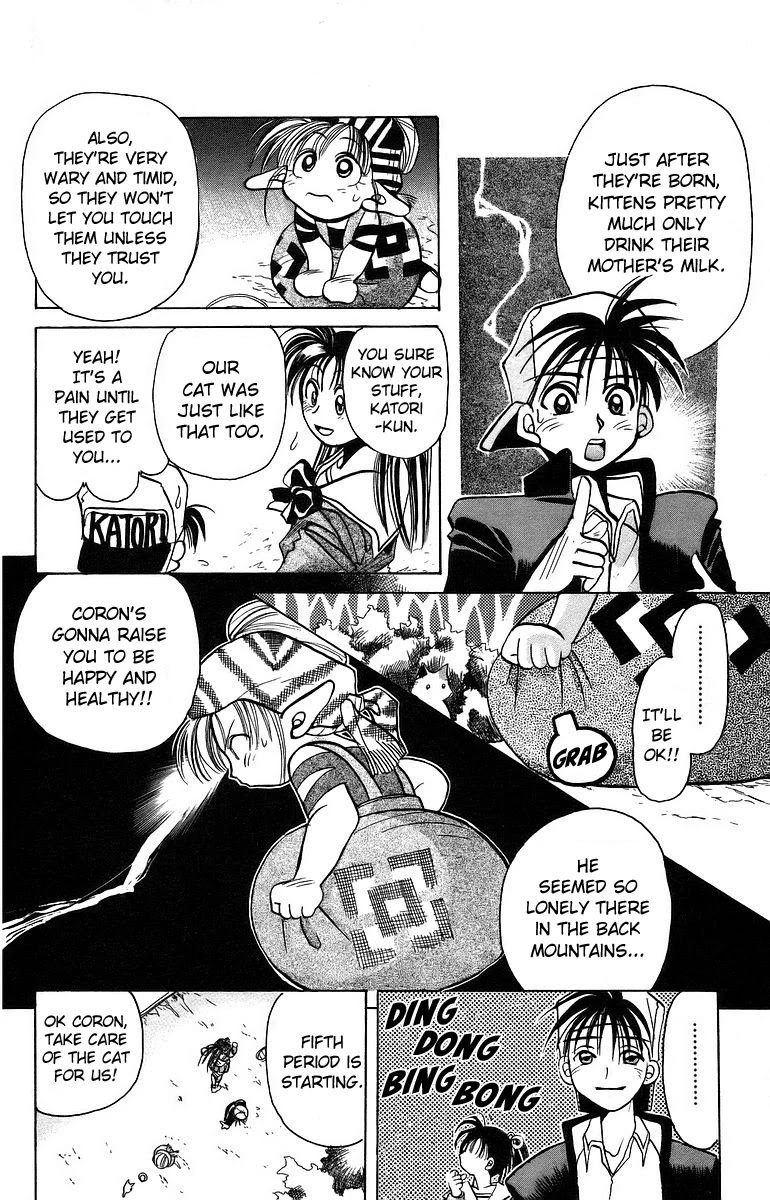 Rouman Kurabu chapter 6 page 8