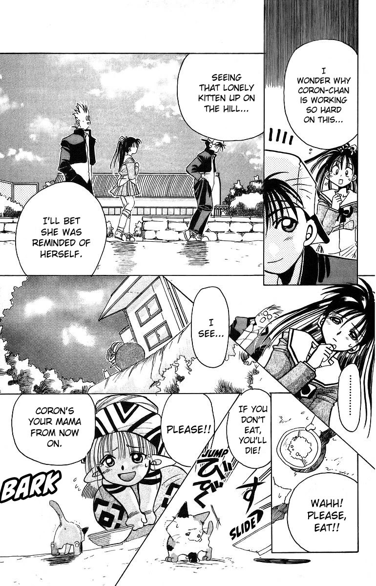 Rouman Kurabu chapter 6 page 9