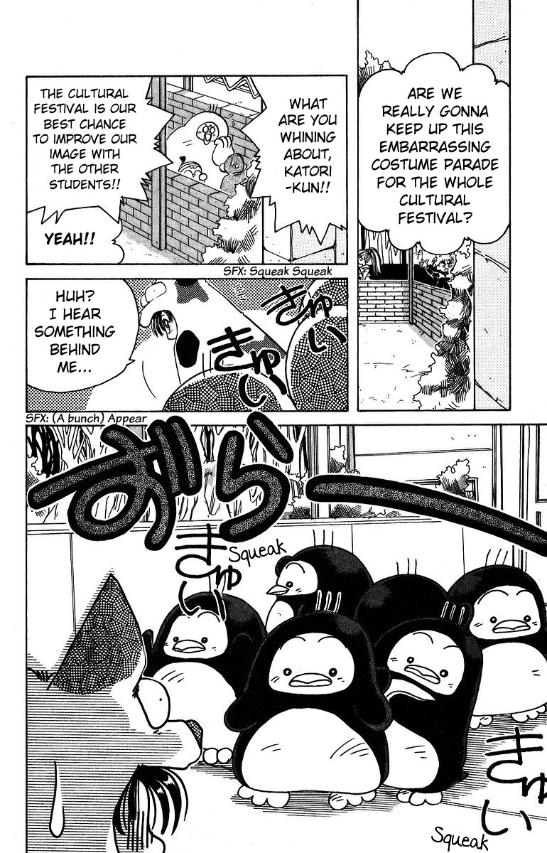 Rouman Kurabu chapter 7 page 10