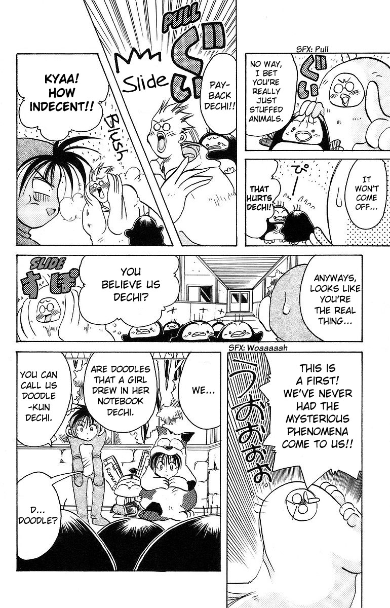 Rouman Kurabu chapter 7 page 12