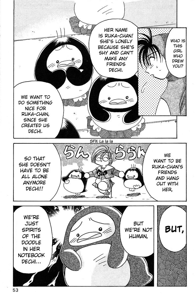 Rouman Kurabu chapter 7 page 13