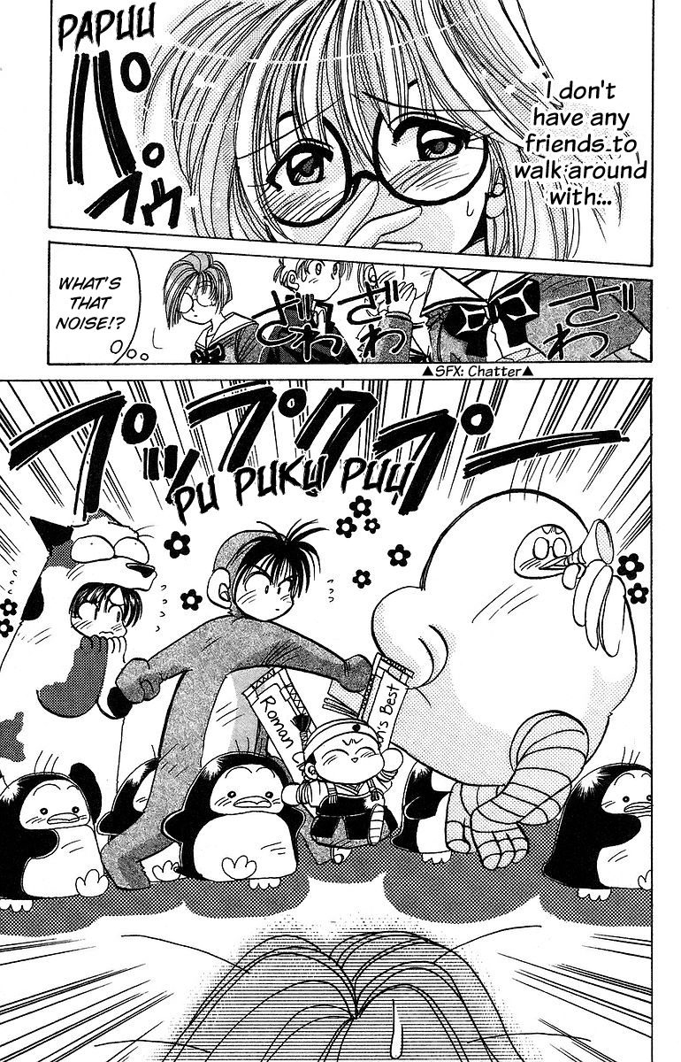 Rouman Kurabu chapter 7 page 15