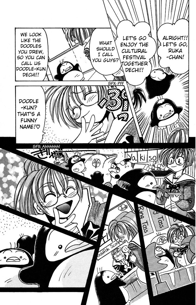 Rouman Kurabu chapter 7 page 19