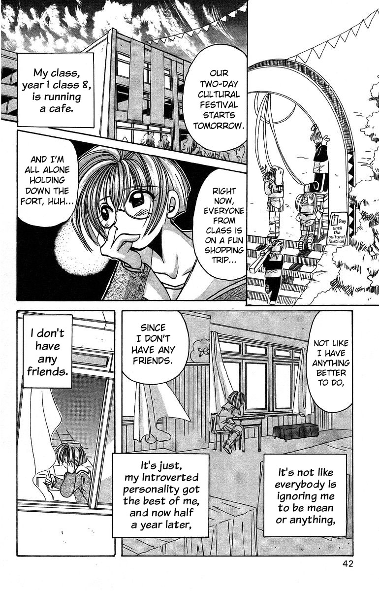 Rouman Kurabu chapter 7 page 2