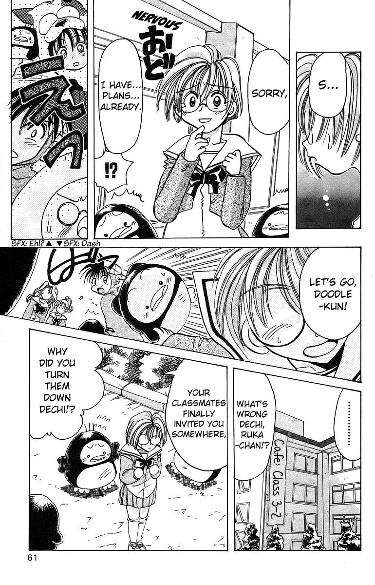 Rouman Kurabu chapter 7 page 21