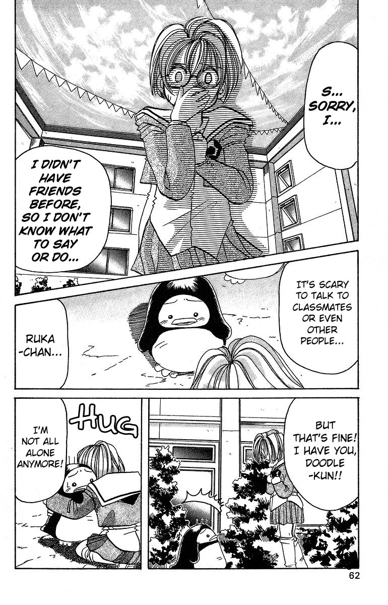 Rouman Kurabu chapter 7 page 22