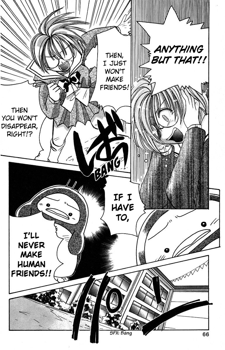 Rouman Kurabu chapter 7 page 26