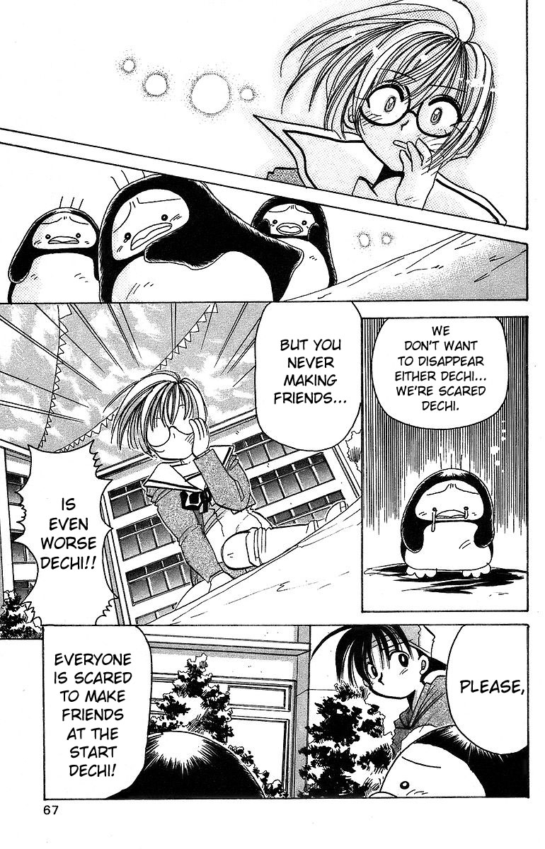 Rouman Kurabu chapter 7 page 27