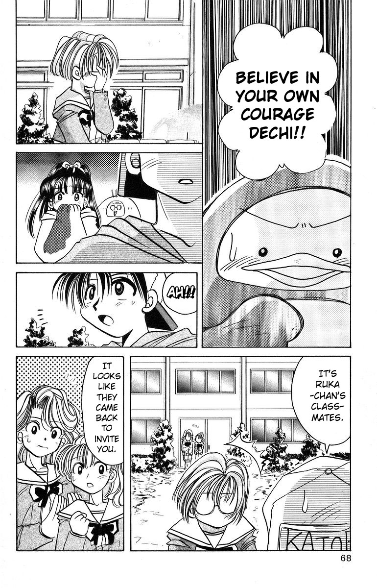 Rouman Kurabu chapter 7 page 28