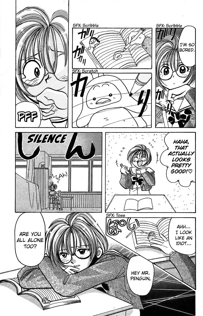 Rouman Kurabu chapter 7 page 3