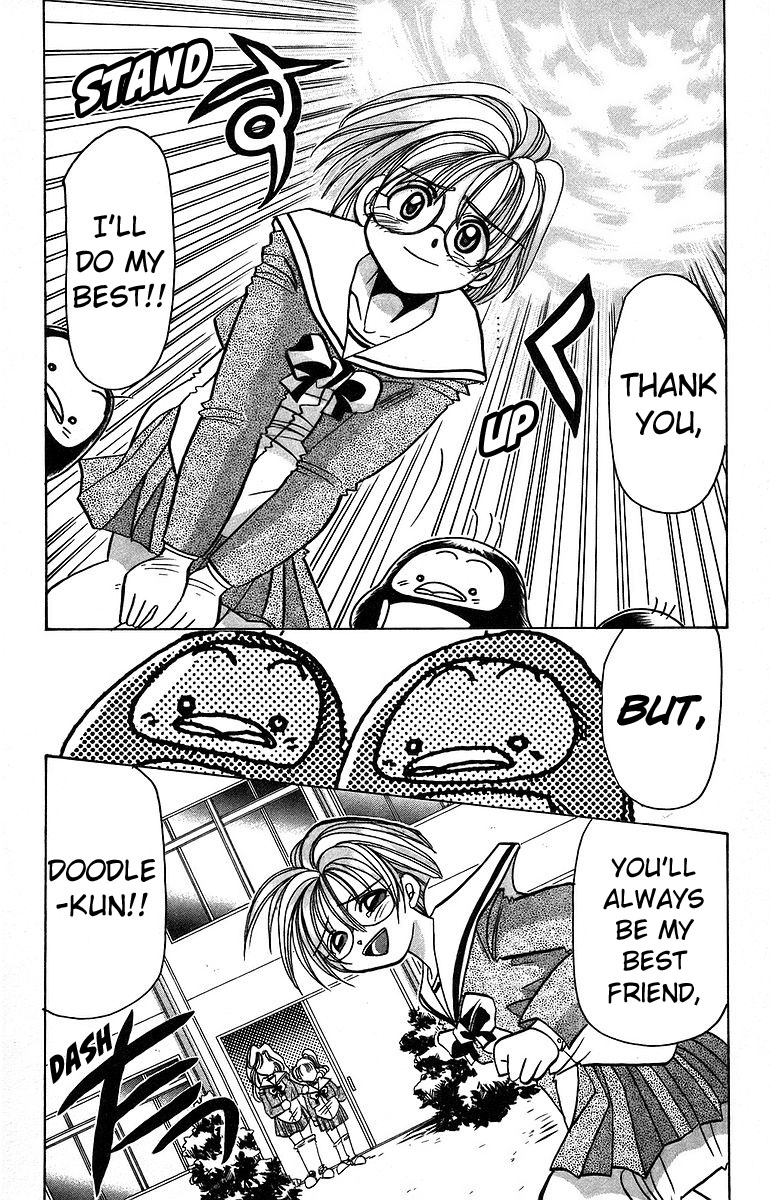 Rouman Kurabu chapter 7 page 30