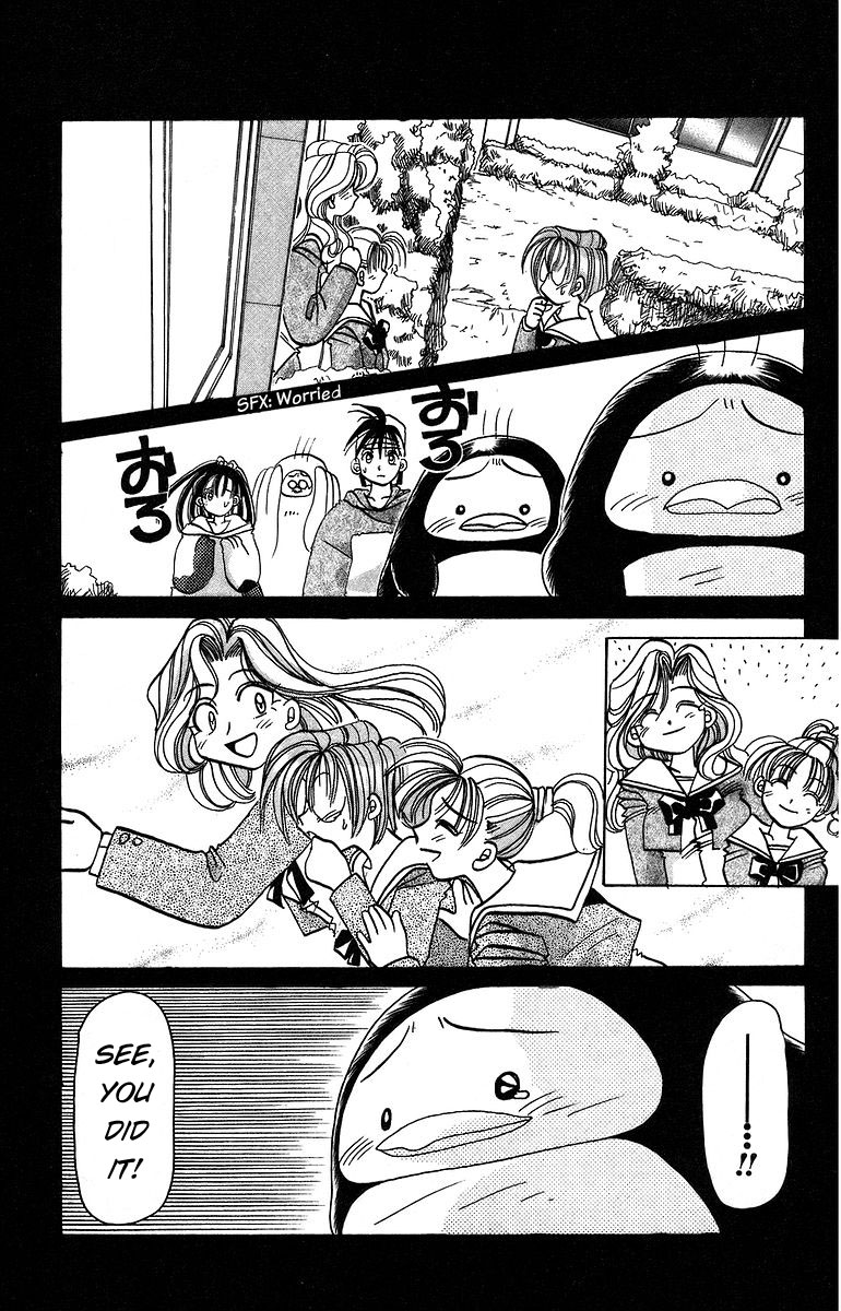 Rouman Kurabu chapter 7 page 31