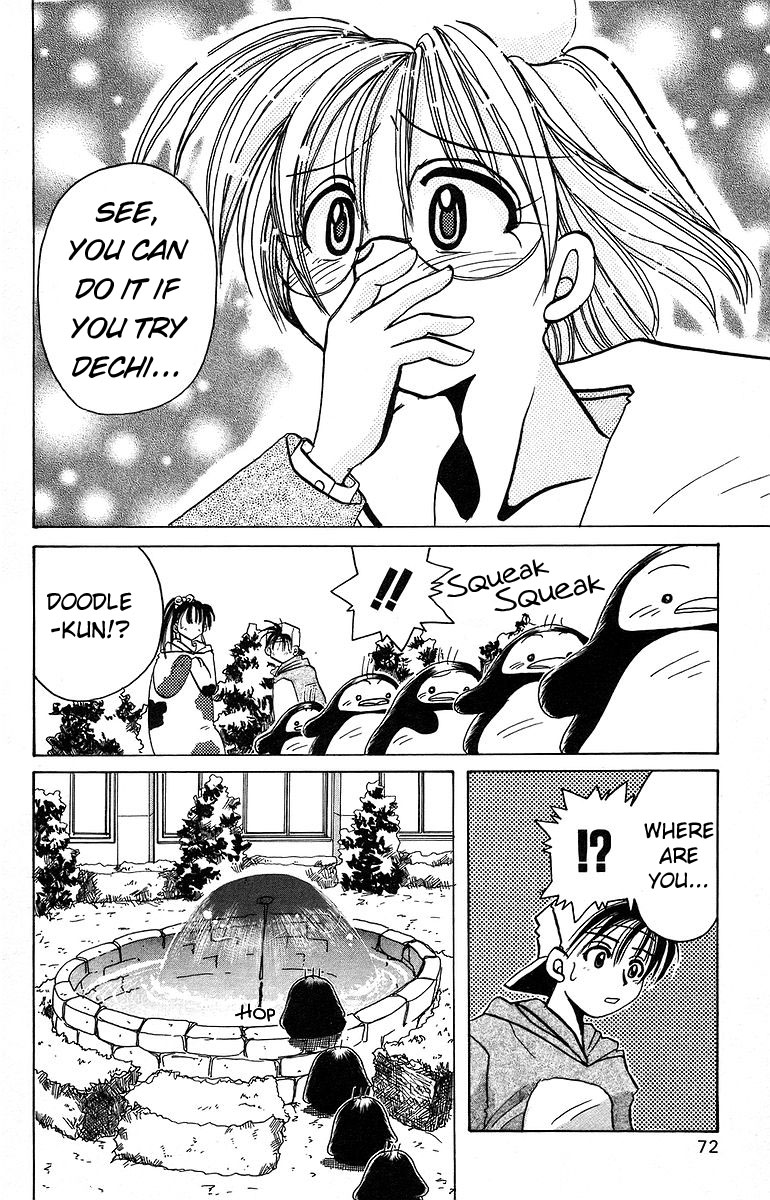 Rouman Kurabu chapter 7 page 32