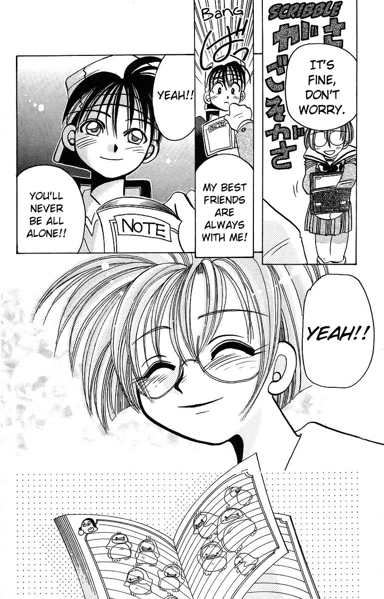 Rouman Kurabu chapter 7 page 36