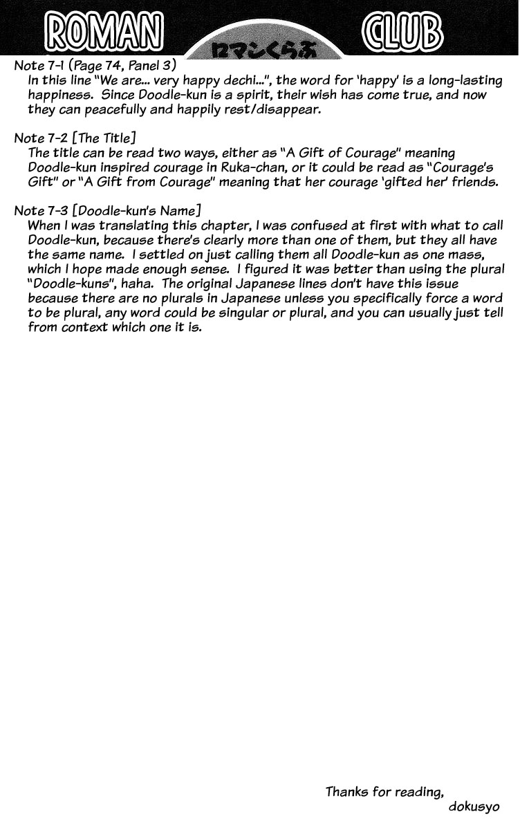 Rouman Kurabu chapter 7 page 37
