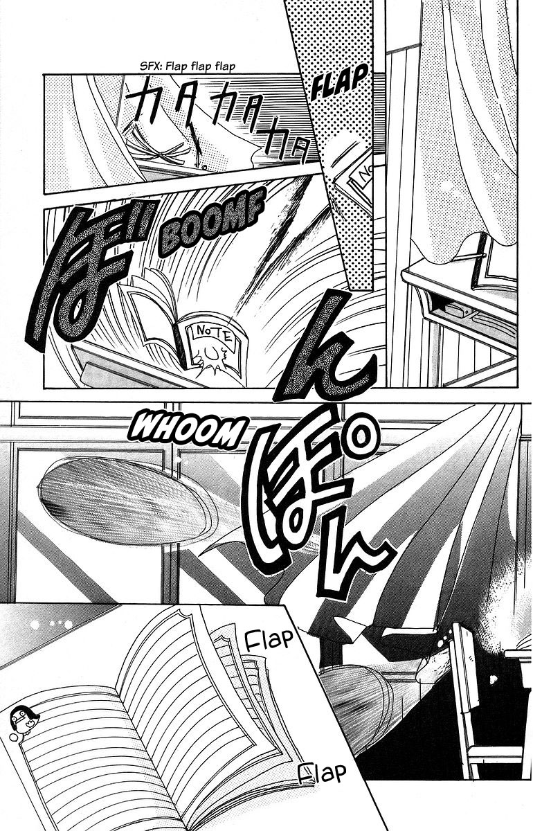 Rouman Kurabu chapter 7 page 7