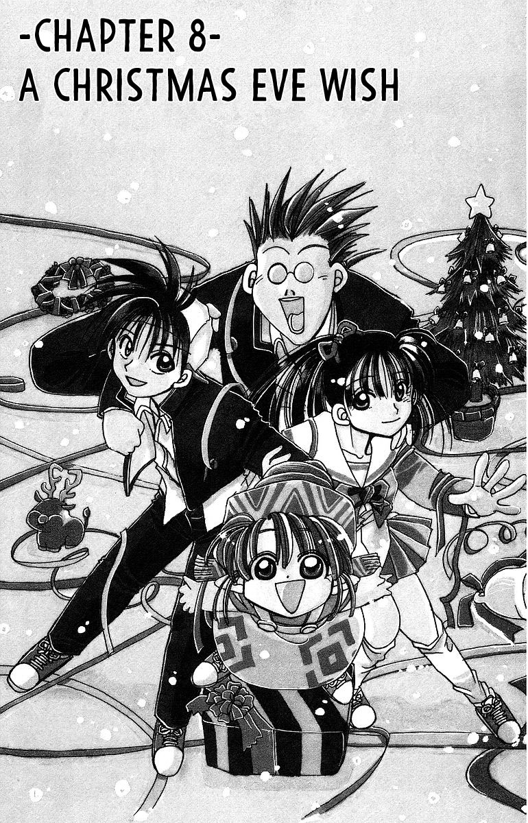 Rouman Kurabu chapter 8 page 1