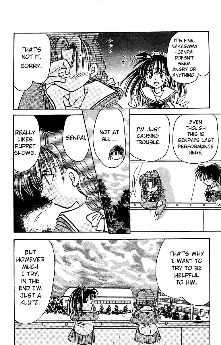 Rouman Kurabu chapter 8 page 10