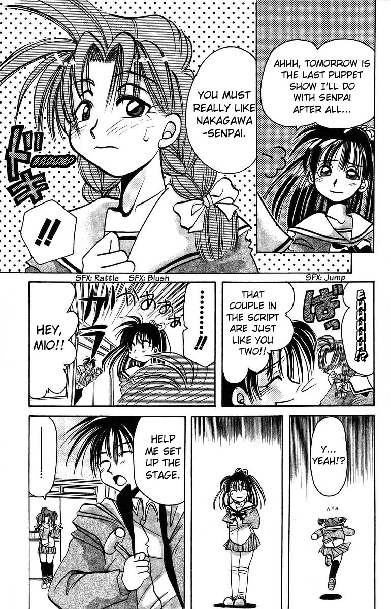 Rouman Kurabu chapter 8 page 11