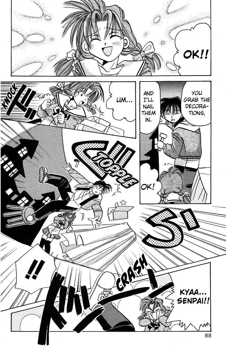 Rouman Kurabu chapter 8 page 12