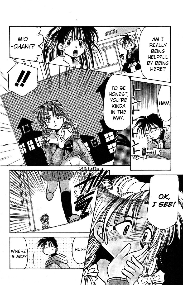 Rouman Kurabu chapter 8 page 14