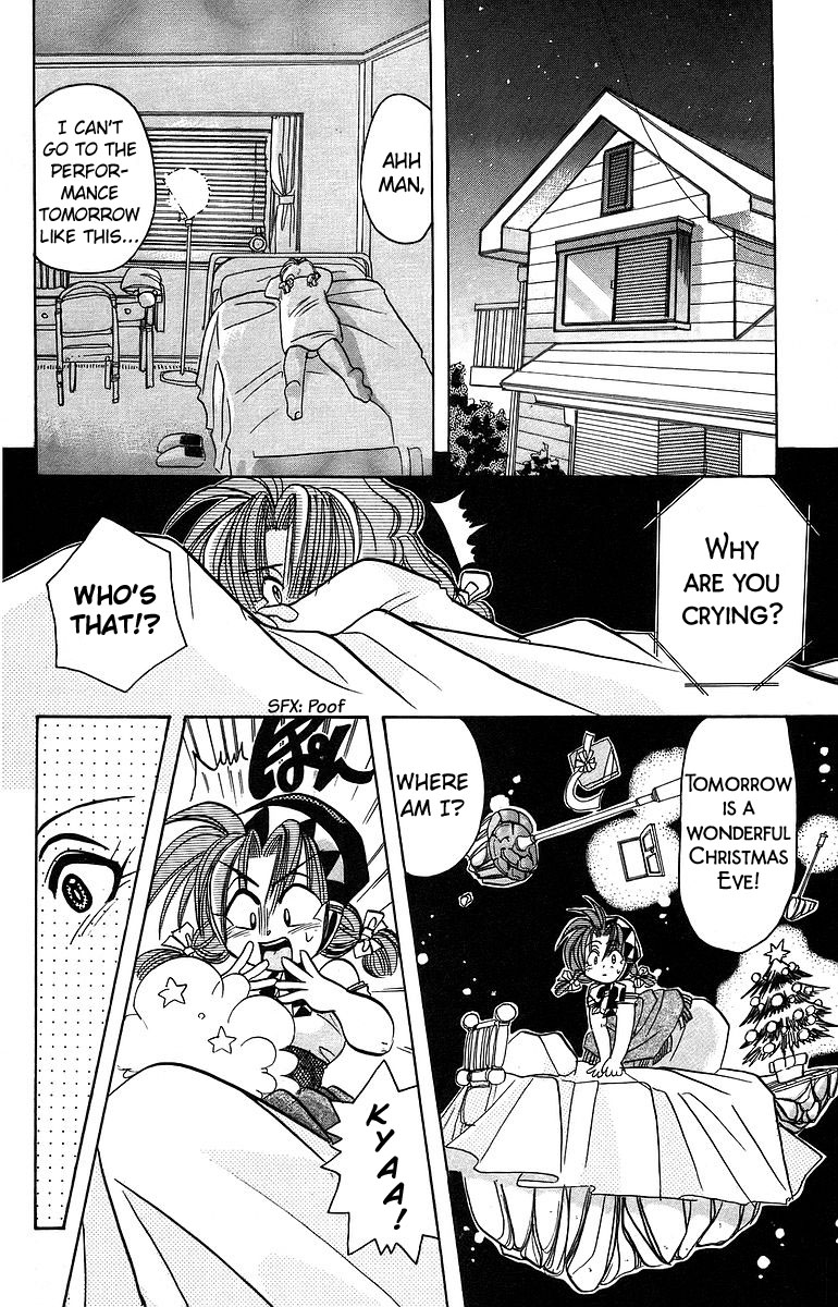 Rouman Kurabu chapter 8 page 16