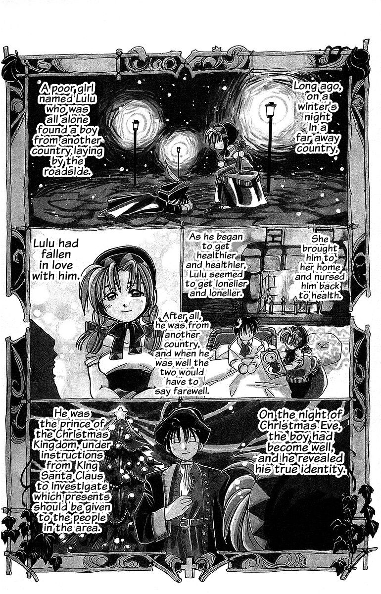 Rouman Kurabu chapter 8 page 2