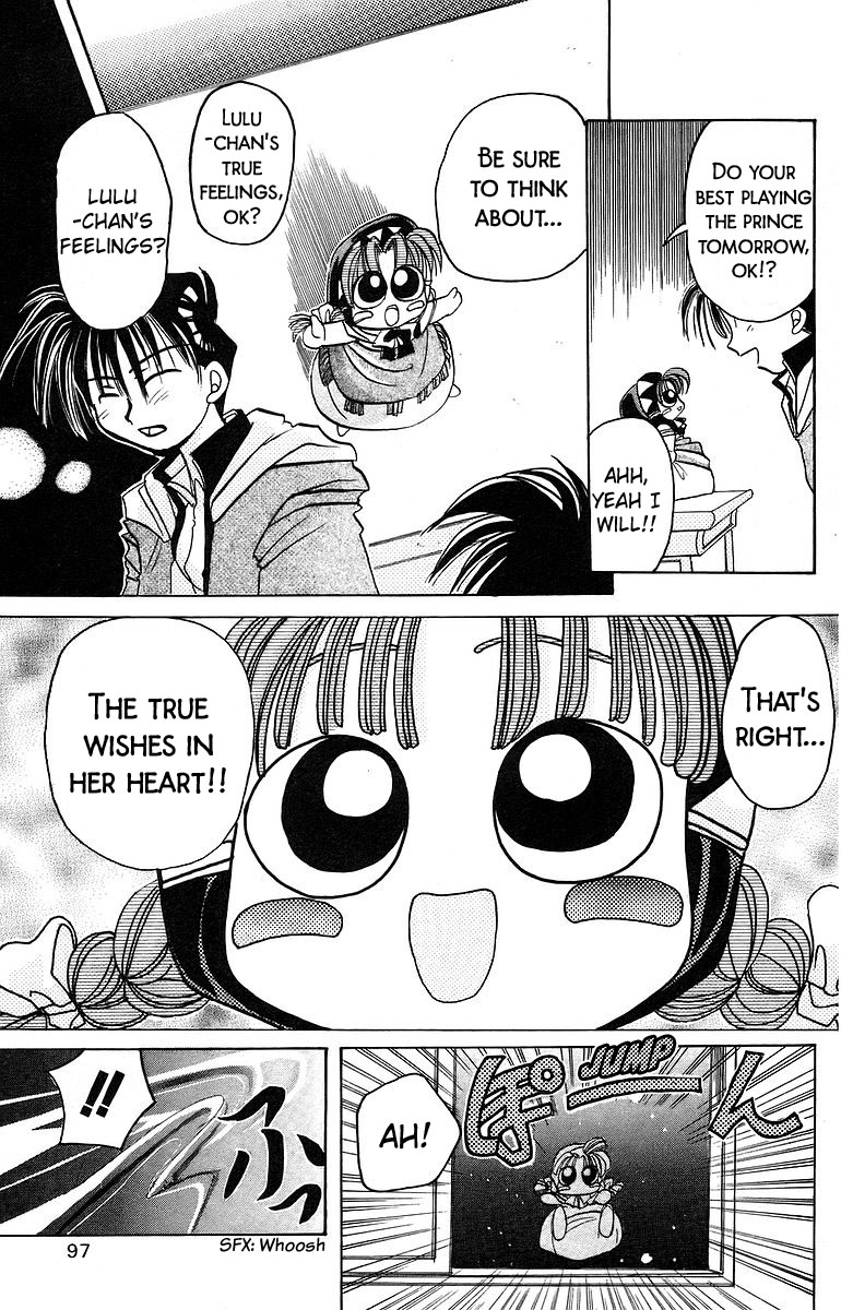 Rouman Kurabu chapter 8 page 21