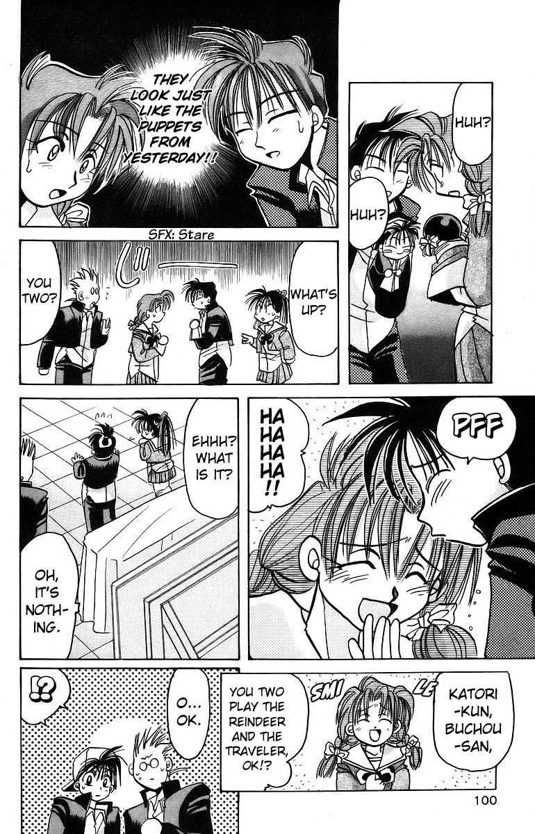 Rouman Kurabu chapter 8 page 24