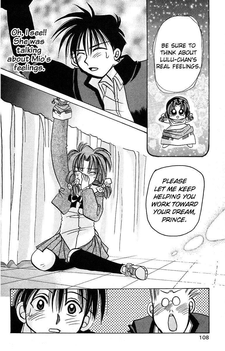 Rouman Kurabu chapter 8 page 32