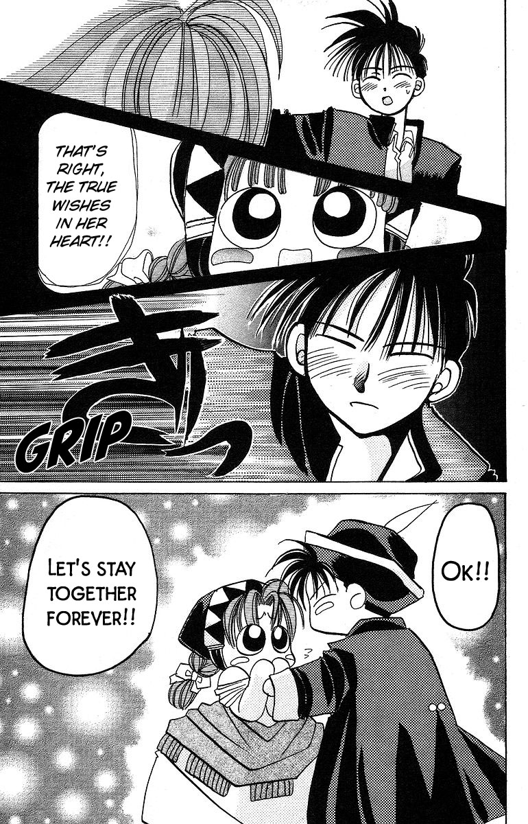 Rouman Kurabu chapter 8 page 33