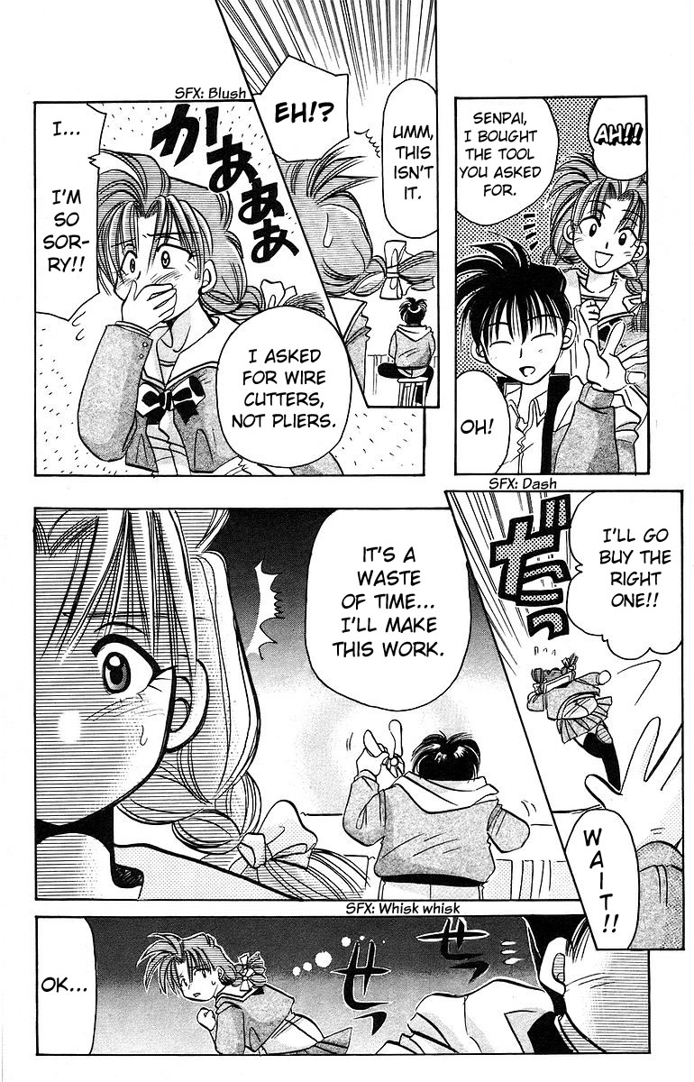 Rouman Kurabu chapter 8 page 8