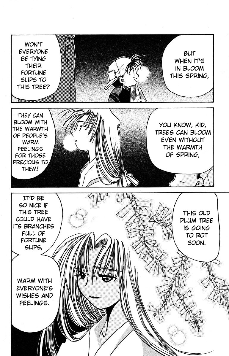 Rouman Kurabu chapter 9 page 10