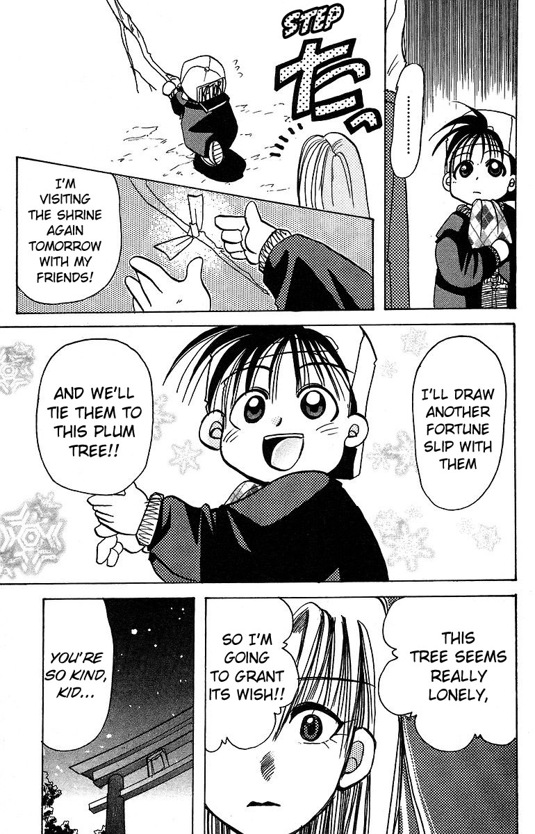 Rouman Kurabu chapter 9 page 11