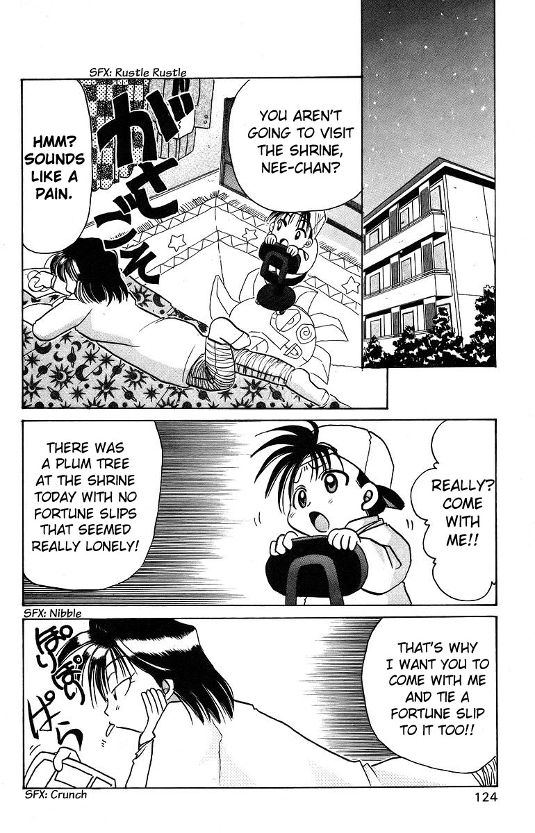 Rouman Kurabu chapter 9 page 12