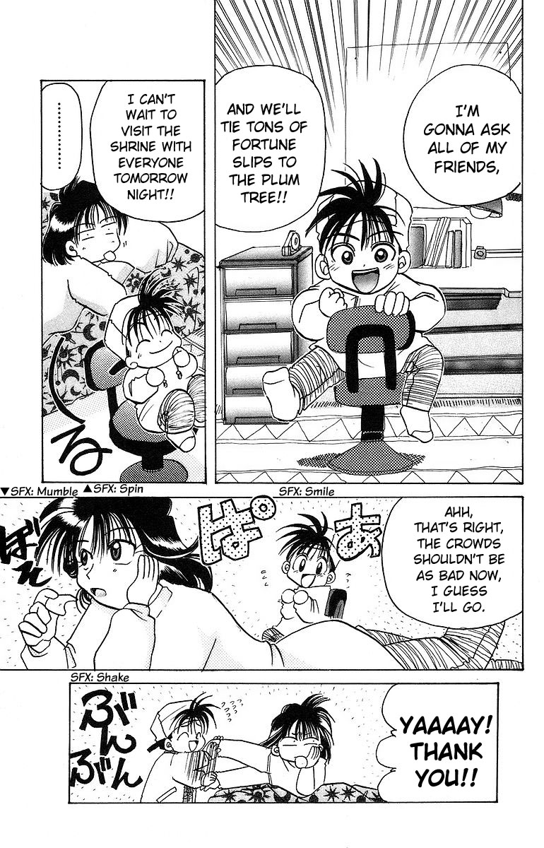 Rouman Kurabu chapter 9 page 13