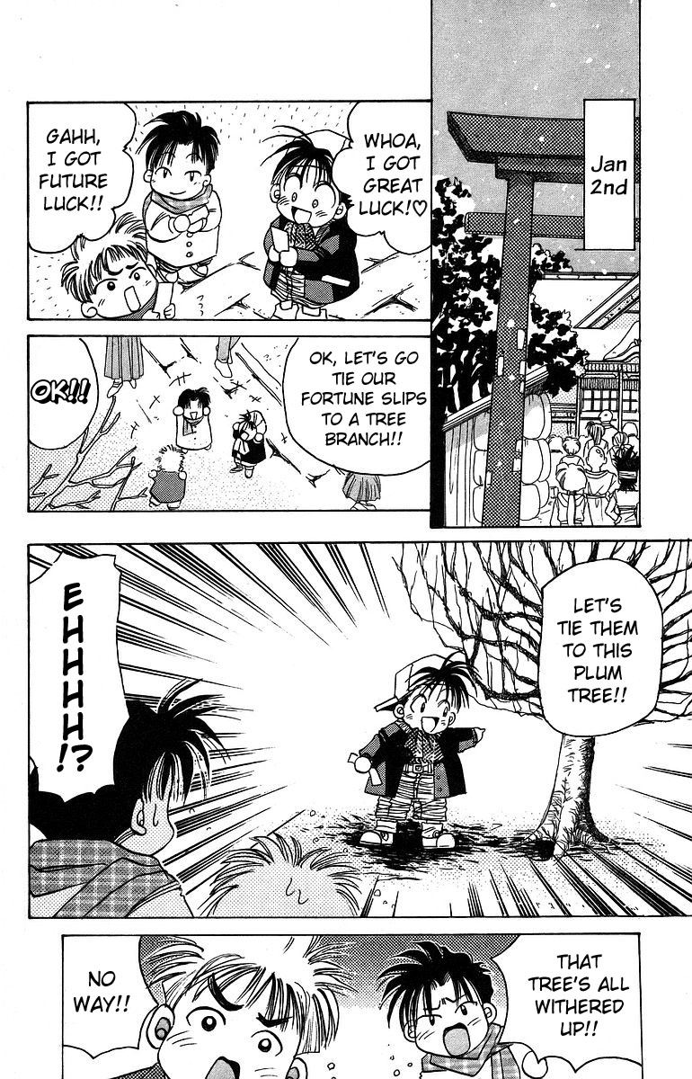 Rouman Kurabu chapter 9 page 14