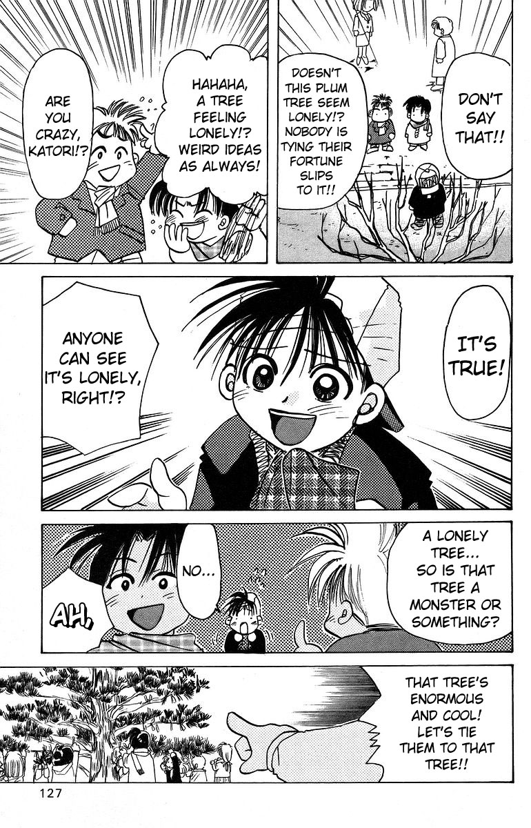 Rouman Kurabu chapter 9 page 15